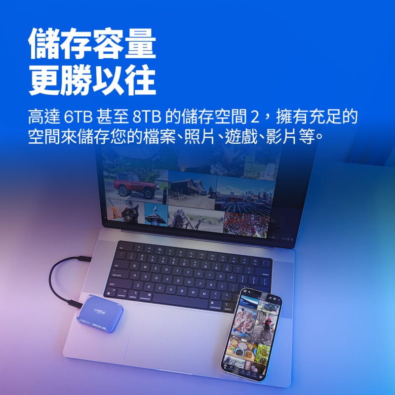Crucial X10 SSD 行動硬碟 ( 1TB / 2TB / 4TB / 6TB / 8TB )