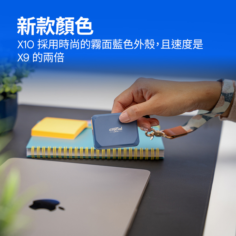 Crucial X10 SSD 行動硬碟 ( 1TB / 2TB / 4TB / 6TB / 8TB )