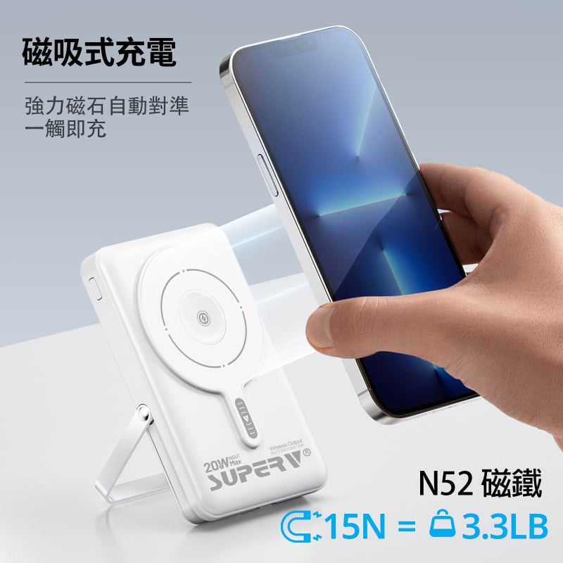 SUPERV CCC認證 可上機 4合1 LED顯示屏無線移動電源 F45