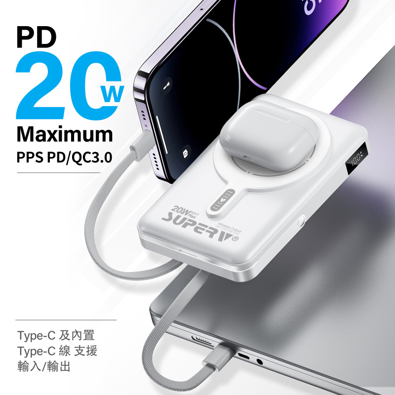 SUPERV CCC認證 可上機 4合1 LED顯示屏無線移動電源 F45