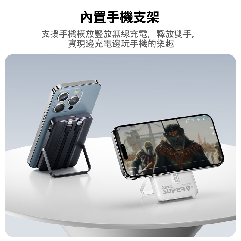 SUPERV CCC認證 可上機 4合1 LED顯示屏無線移動電源 F45