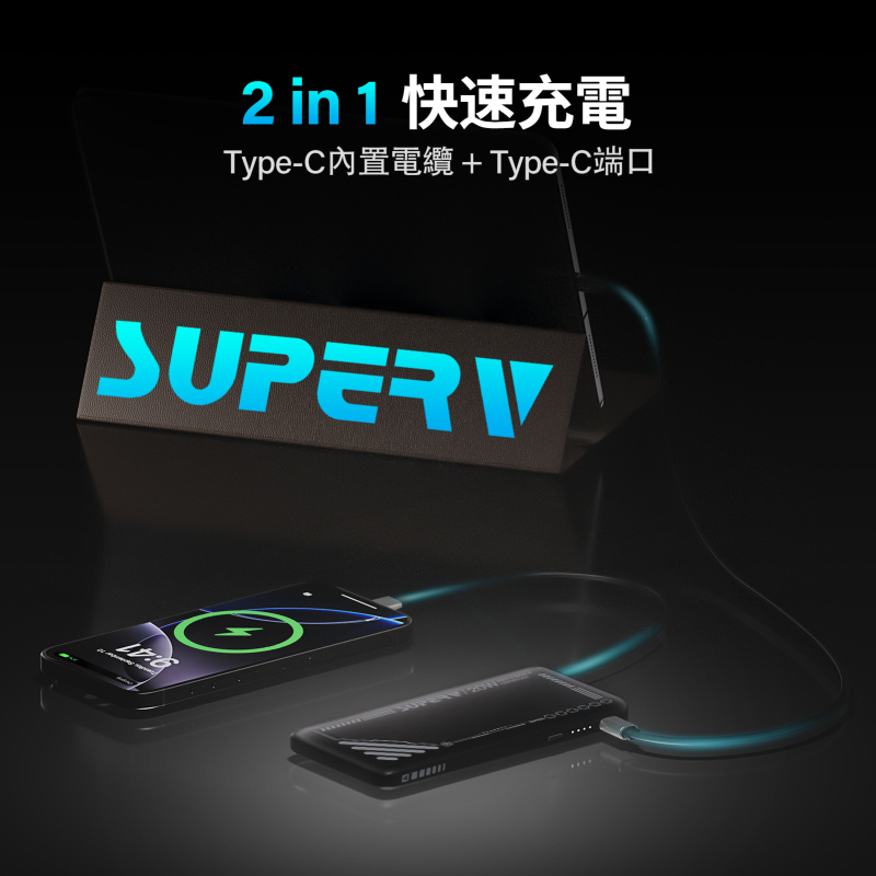 SUPERV 10000mAh 內置70cm Type-C線 Dual Input & Output | Power14