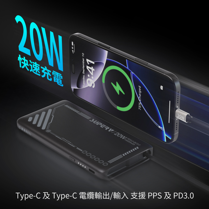 SUPERV 10000mAh 內置70cm Type-C線 Dual Input & Output | Power14