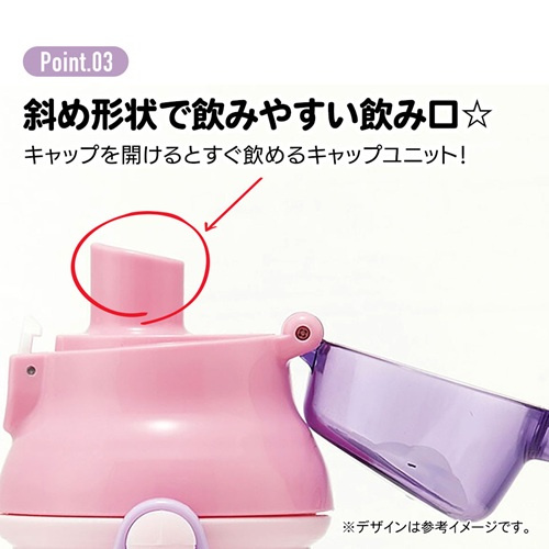 Skater-Happy & Smile 粉恐龍銀離子AG+抗菌水壺/便攜式背帶水樽480ml(日本直送&日本製造)