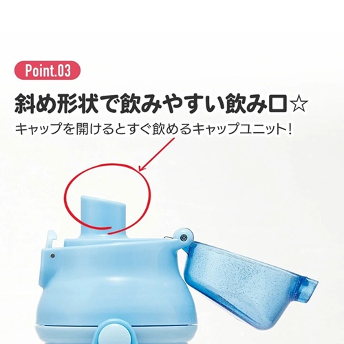 Skater-Happy & Smile恐龍霸王銀離子AG+抗菌水壺/便攜式背帶水樽480ml(日本直送&日本製造)