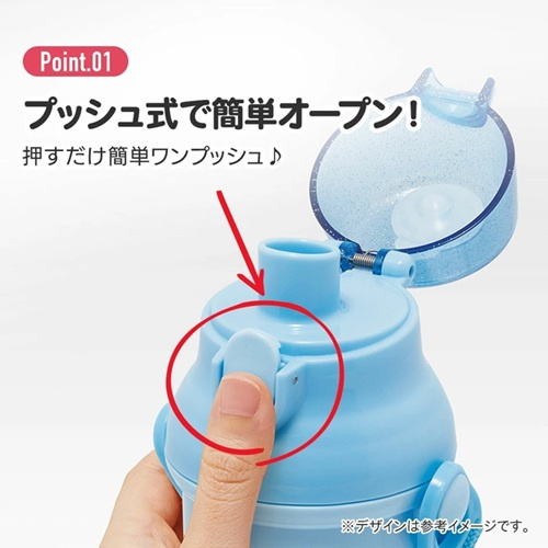 Skater-Happy & Smile恐龍霸王銀離子AG+抗菌水壺/便攜式背帶水樽480ml(日本直送&日本製造)