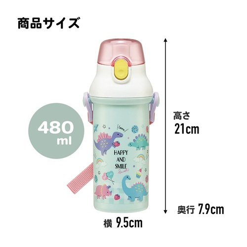 Skater-Happy & Smile恐龍霸王銀離子AG+抗菌水壺/便攜式背帶水樽480ml(日本直送&日本製造)