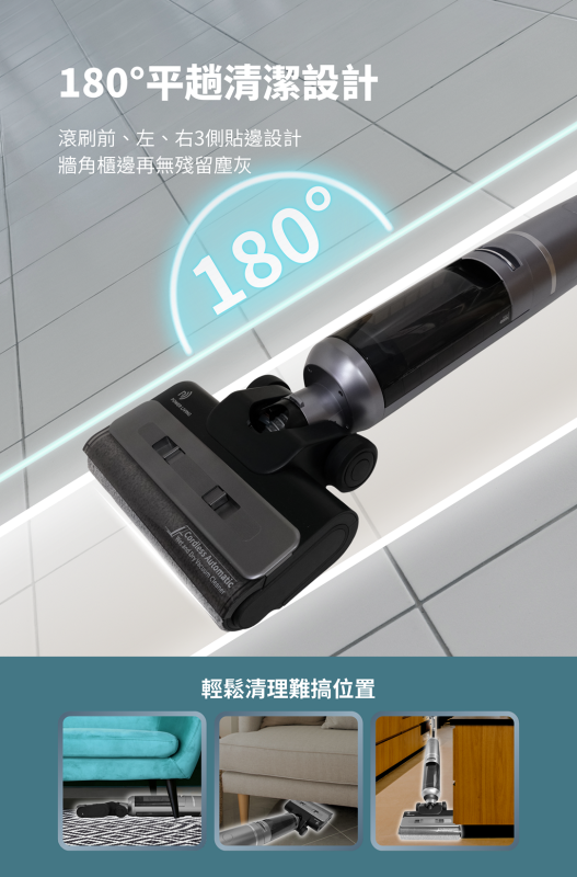 Power Living H28 升級版無線全自動乾濕兩用吸塵洗地機