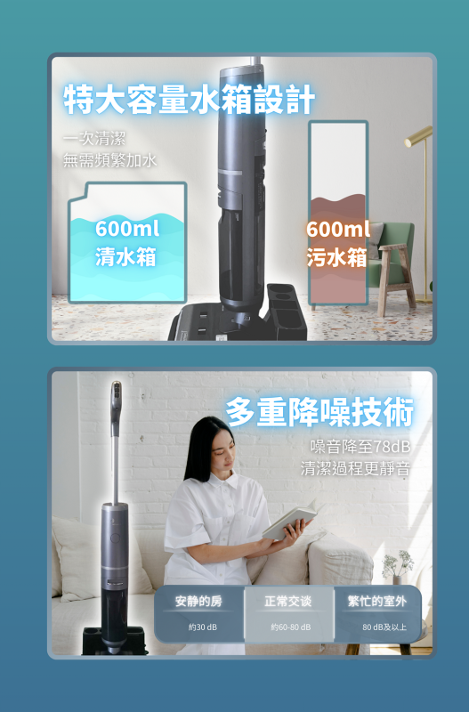 Power Living H28 升級版無線全自動乾濕兩用吸塵洗地機