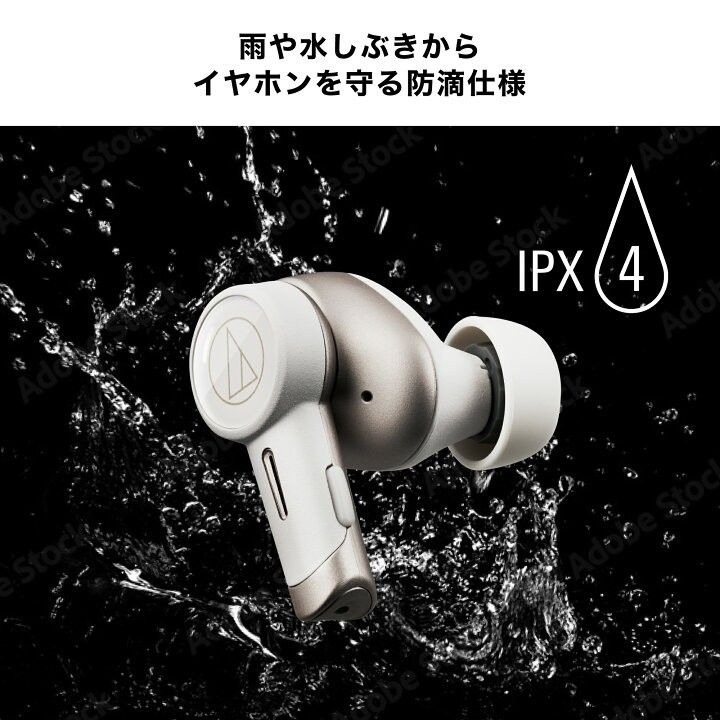 Audio Technica 真無線降噪耳機 ATH-TWX9MK2