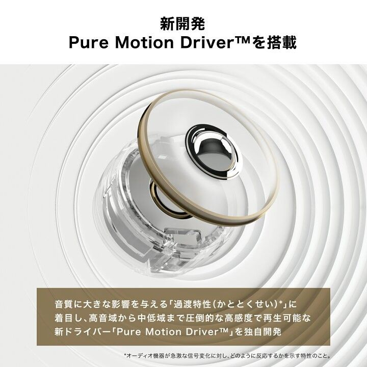 Audio Technica 真無線降噪耳機 ATH-TWX9MK2