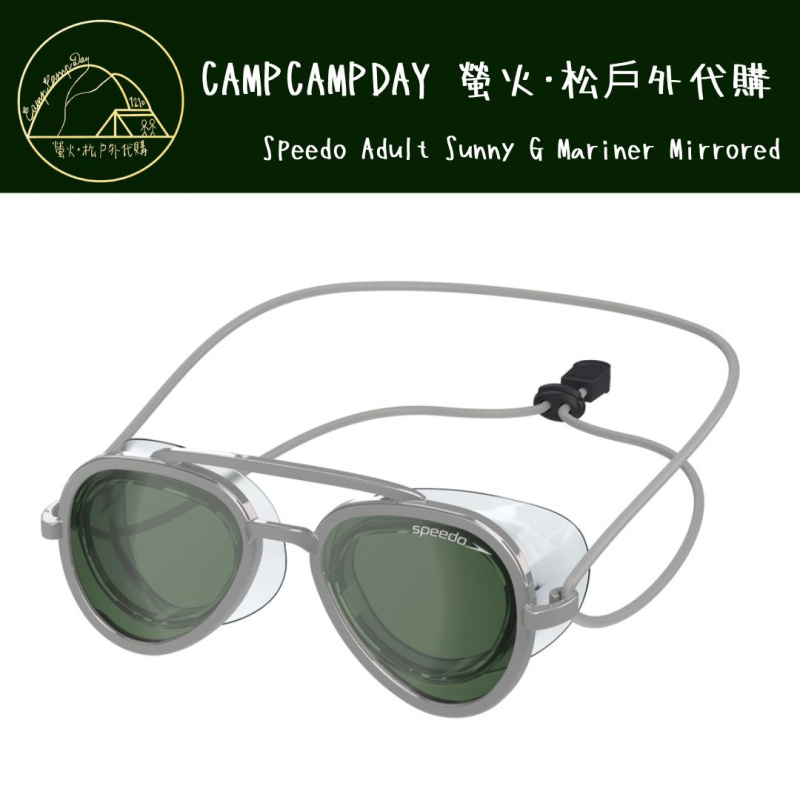 Speedo Adult Sunny G Mariner Mirrored 成人版 太陽眼鏡泳鏡