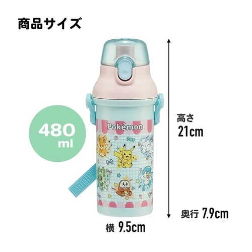Skater-寵物小精靈比卡超AG+抗菌水壺/便攜式背帶水樽480ml(日本直送&日本製造)