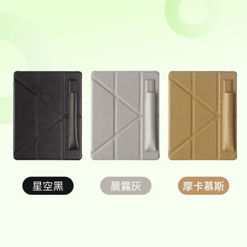 博客來【BooksPad】7.8吋+專屬保護殼+黑色觸控電磁筆 | 三件優惠組