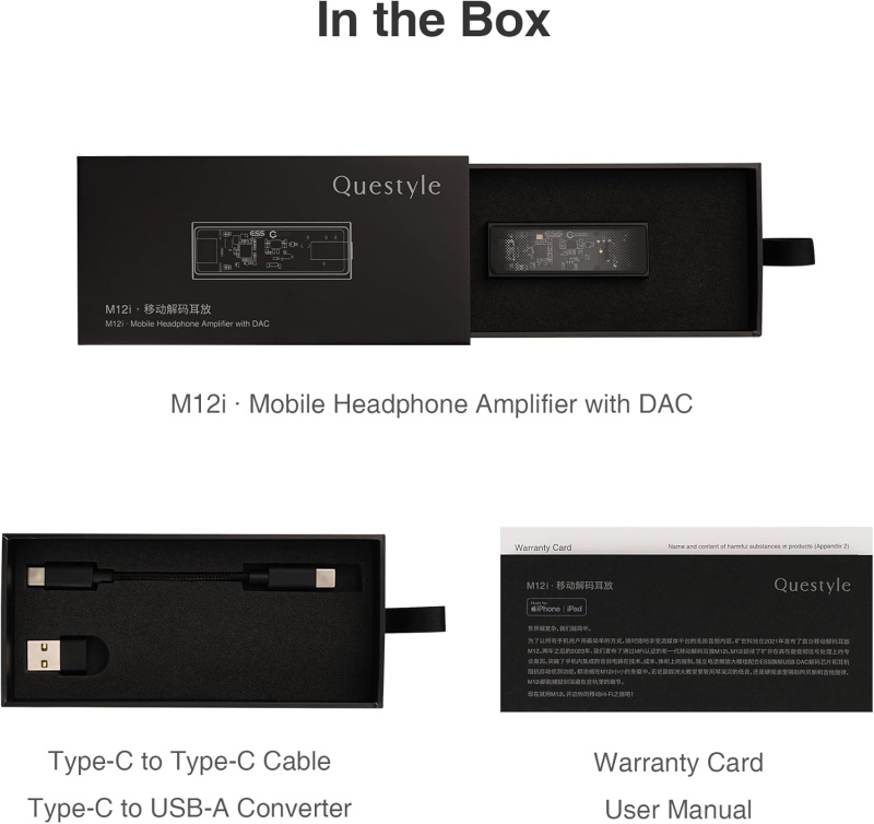 M12i Mobile Headphone Amplifier with DAC 便攜式解碼耳擴