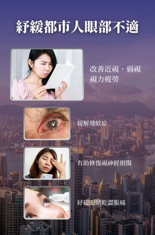 Green Island低頻脈衝眼部護理儀 EPE-10 送一張百佳50元現金卷