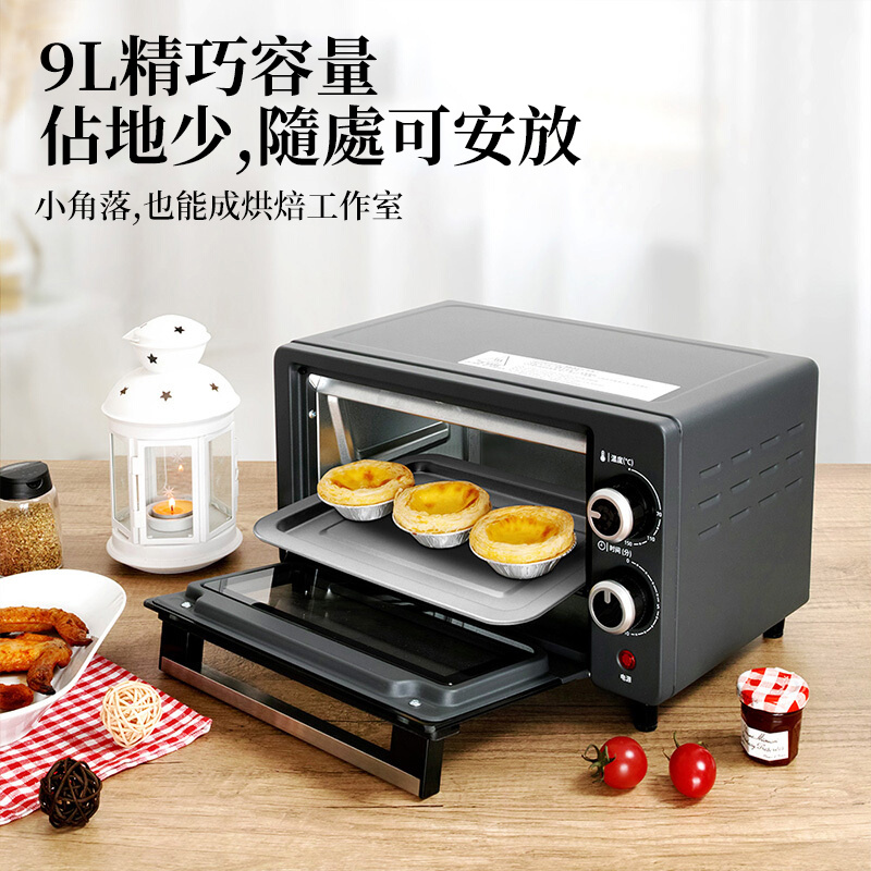 樂聲牌 - NT-H900 多士焗爐9L 家用電烤箱 小型電烤箱 烘焙電烤箱 (香港行貨)
