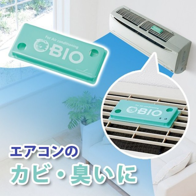 Cogit Power Bio 冷氣機用除臭防霉盒
