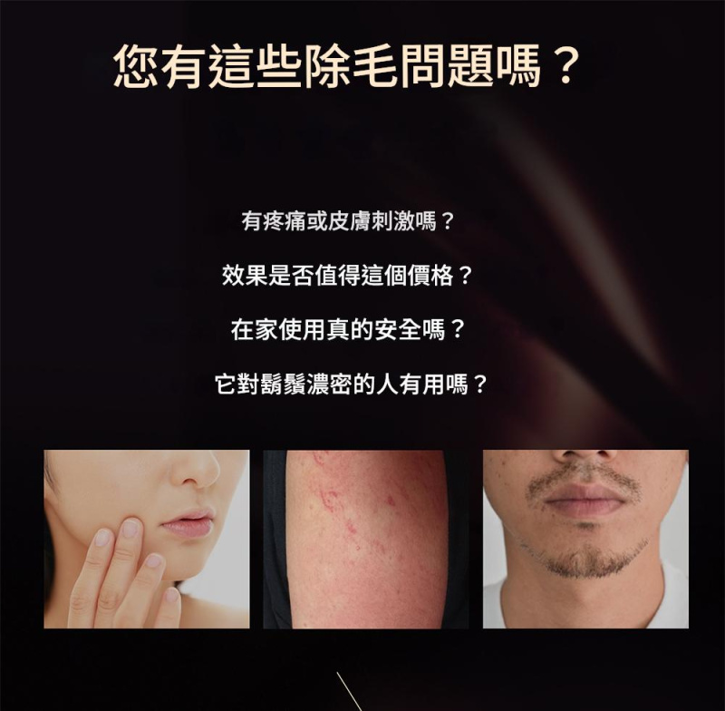 日本ANLAN - 閃耀藍寶石除毛儀 ATMY52-0RY | 無痛脫毛 | 藍寶石冰頭 &nbsp;| 8°C冷卻技術 | 創新雙燈設計 | 嫩膚 | 除毛 | 祛痘【香港行貨】