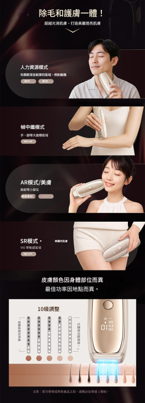 日本ANLAN - 閃耀藍寶石除毛儀 ATMY52-0RY | 無痛脫毛 | 藍寶石冰頭 &nbsp;| 8°C冷卻技術 | 創新雙燈設計 | 嫩膚 | 除毛 | 祛痘【香港行貨】