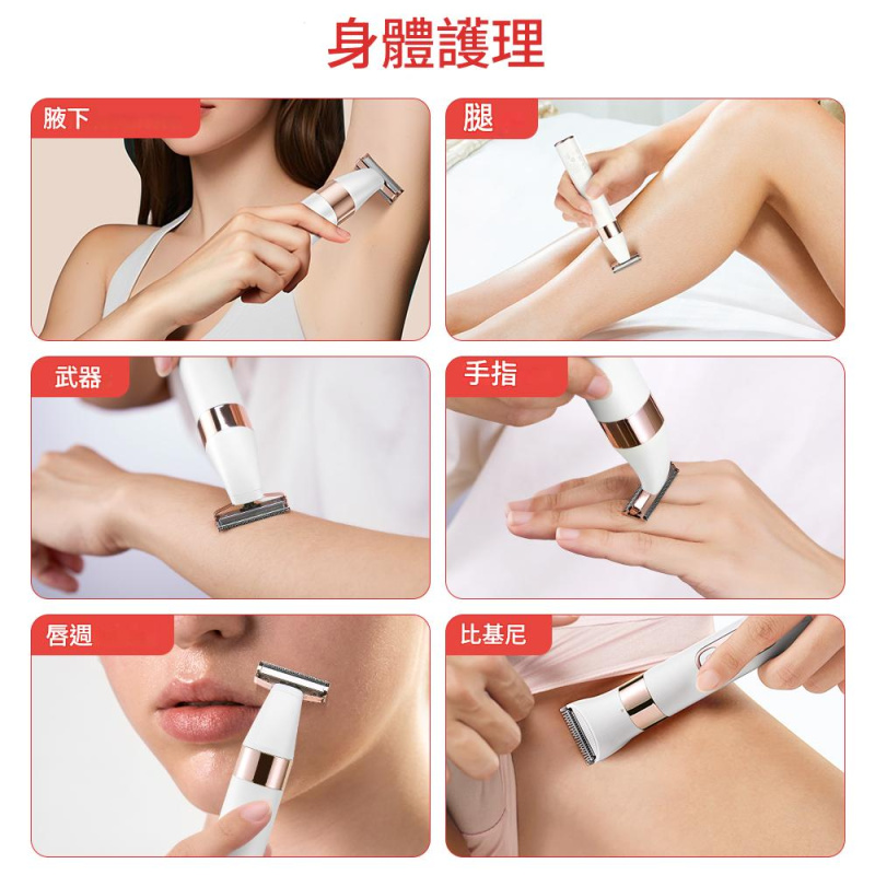 ANLAN 全新閃耀電動刮毛器  ATMQ42-02A