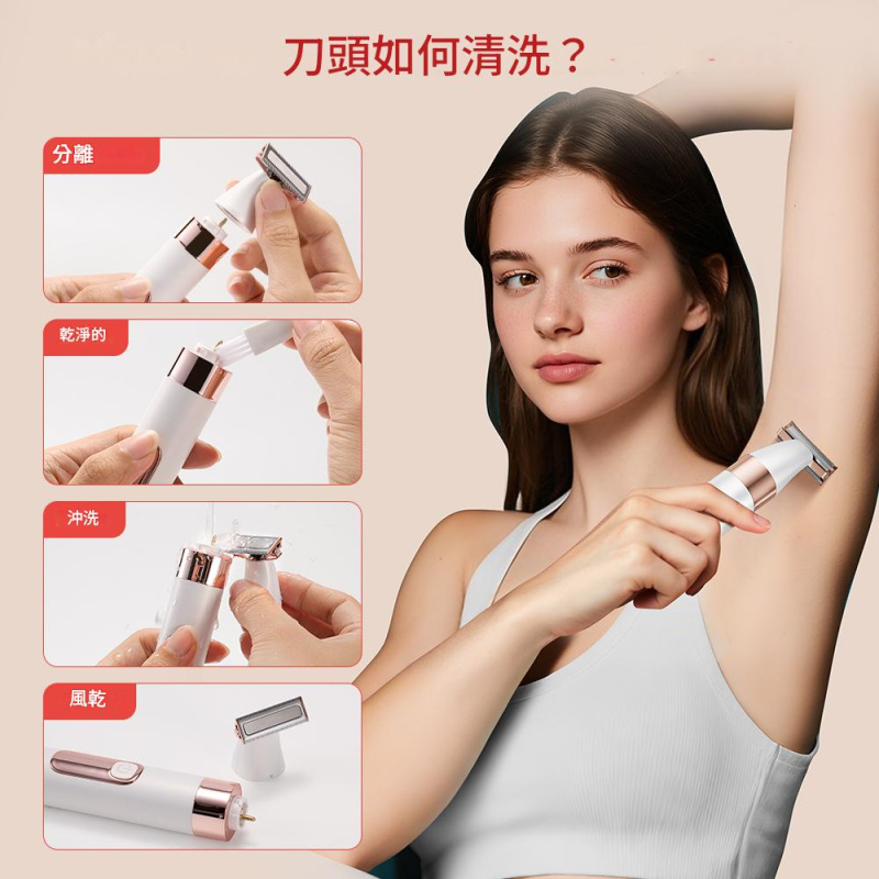 ANLAN 全新閃耀電動刮毛器  ATMQ42-02A