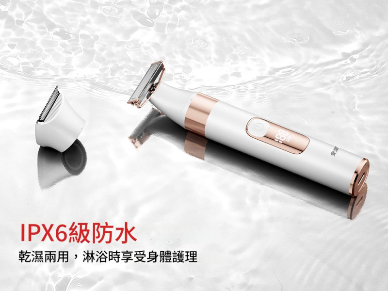 日本ANLAN - 閃耀電動刮毛器 ATMQ42-02A | IPX6防水｜濕乾剃毛｜比基尼脫毛｜電動剃毛機｜電動剃毛器｜修毛器【香港行貨】