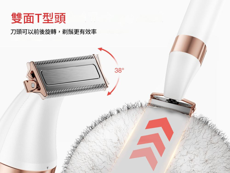 日本ANLAN - 閃耀電動刮毛器 ATMQ42-02A | IPX6防水｜濕乾剃毛｜比基尼脫毛｜電動剃毛機｜電動剃毛器｜修毛器【香港行貨】