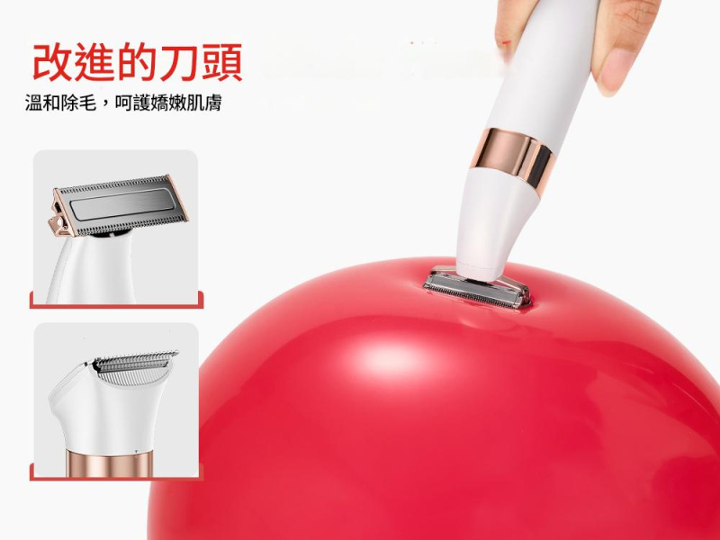 日本ANLAN - 閃耀電動刮毛器 ATMQ42-02A | IPX6防水｜濕乾剃毛｜比基尼脫毛｜電動剃毛機｜電動剃毛器｜修毛器【香港行貨】