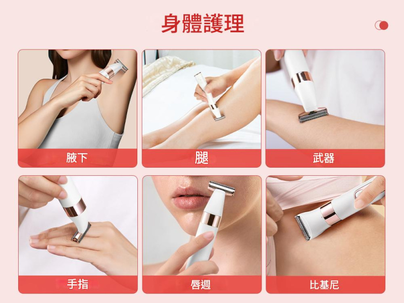 日本ANLAN - 閃耀電動刮毛器 ATMQ42-02A | IPX6防水｜濕乾剃毛｜比基尼脫毛｜電動剃毛機｜電動剃毛器｜修毛器【香港行貨】