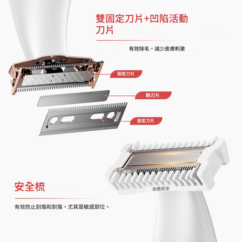 ANLAN 全新閃耀電動刮毛器  ATMQ42-02A