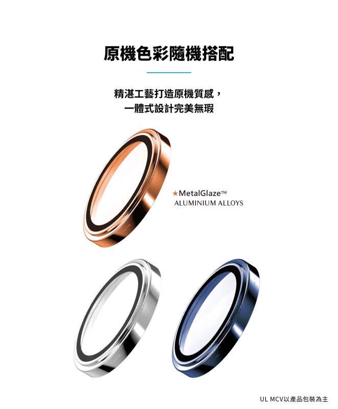 imos iPhone17 Pro/Pro Max 藍寶石鏡頭保護鏡