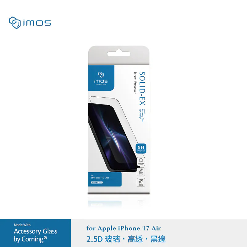 imos iPhone17系列 (2.5D高透)超細黑邊康寧玻璃貼