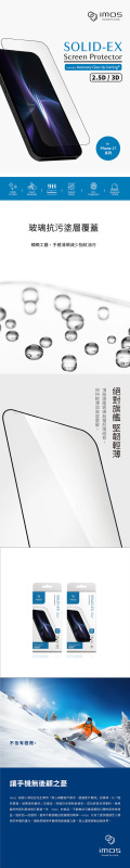 imos iPhone17系列 (2.5D高透)超細黑邊康寧玻璃貼