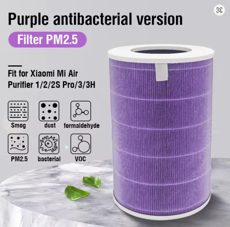 適用 小米米家空氣淨化器濾芯 除抗菌版(紫色) 適用 2 / 2S / 2H / 2C / 3 / 3C/ 3H /PRO 型號 有RFID晶片 代用濾芯