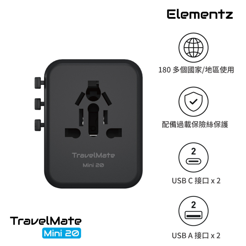 Elementz TravelMate Mini 20W Travel Adapter 旅行充電器 PT-W20M Elementz TravelMate Mini 20W Travel Adapter 旅行充電器 PT-W20M