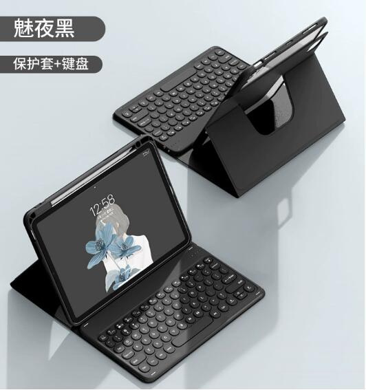 適用 iPad Air 11 / Pro 11 / 11th A16 無線鍵盤連保護套 平板電腦套 磁吸殼可折開