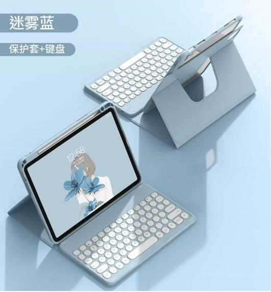 適用 iPad Air 11 / Pro 11 / 11th A16 無線鍵盤連保護套 平板電腦套 磁吸殼可折開