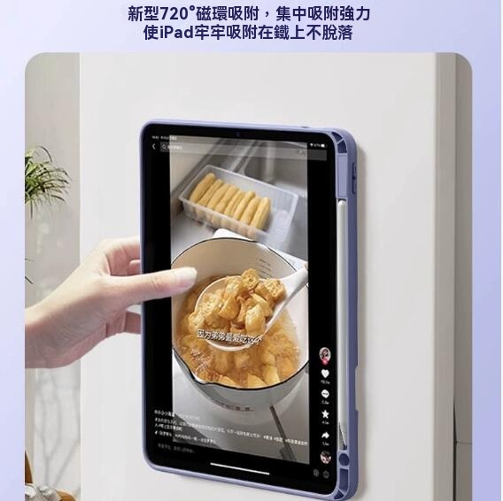 適用 iPad Air 11 / Pro 11 / 11th A16 無線鍵盤連保護套 平板電腦套 磁吸殼可折開