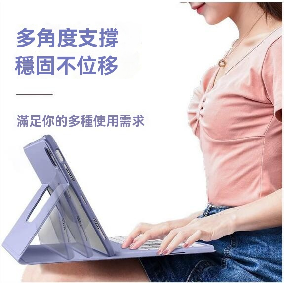 適用 iPad Air 11 / Pro 11 / 11th A16 無線鍵盤連保護套 平板電腦套 磁吸殼可折開