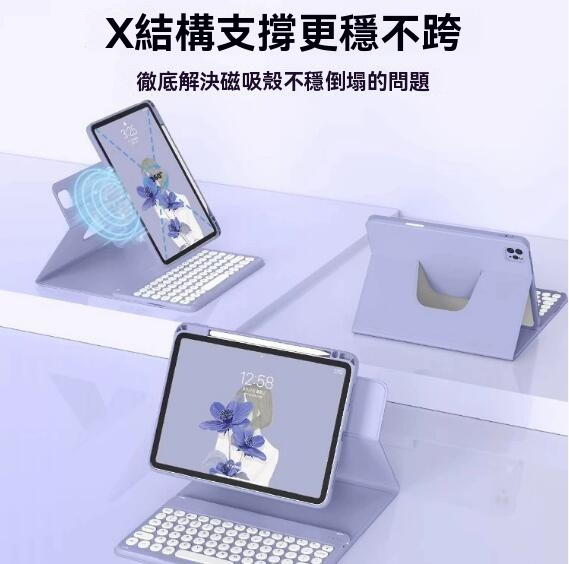 適用 iPad Air 11 / Pro 11 / 11th A16 無線鍵盤連保護套 平板電腦套 磁吸殼可折開