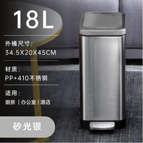 不銹鋼液壓垃圾桶 緩降靜音腳踏垃圾桶 不鏽鋼垃圾桶 緩降垃圾桶 腳踏垃圾桶 廁所窄縫垃圾筒