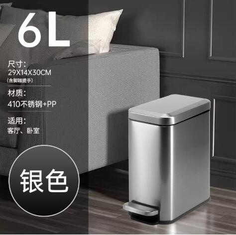 不銹鋼液壓垃圾桶 緩降靜音腳踏垃圾桶 不鏽鋼垃圾桶 緩降垃圾桶 腳踏垃圾桶 廁所窄縫垃圾筒