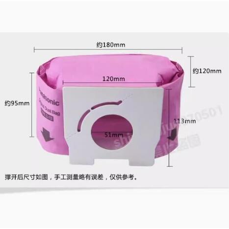10入集塵袋適用Panasonic樂聲牌吸塵機MC-CG333 MC-CG331 MC-CG301 MC-CG300 MC-CG302 MC-CG370 MC-CG371 Type C13替換用吸塵袋