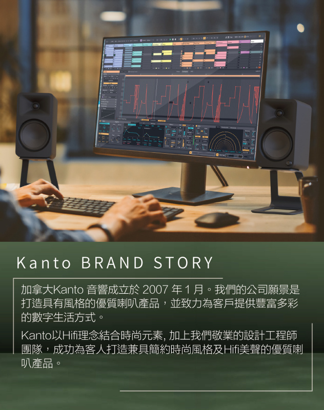 Kanto - UKI 藍牙有源喇叭 【五色】【原裝行貨】【免運費】【+贈送1件JBL Go 3迷你防水藍牙喇叭 (顏色隨機派送)】**限時購**