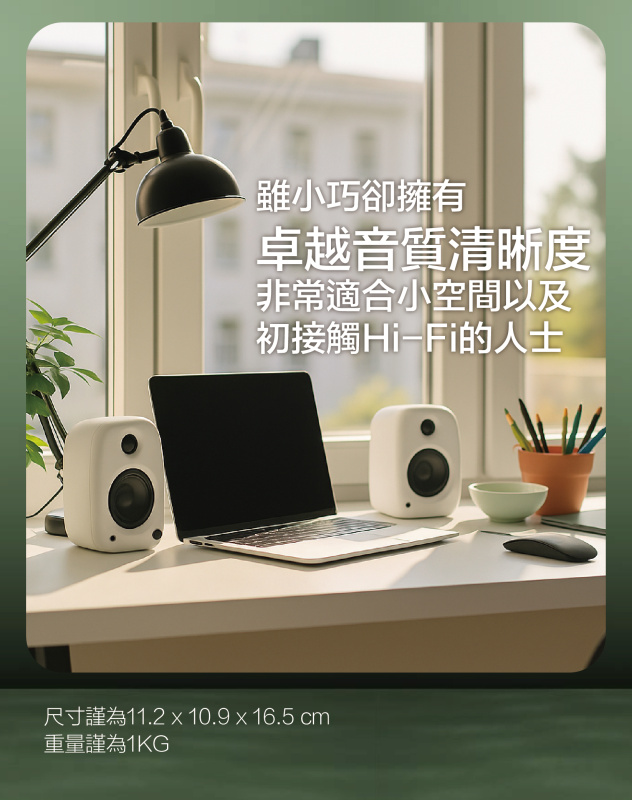 Kanto - UKI 藍牙有源喇叭 【五色】【原裝行貨】【免運費】【+贈送1件JBL Go 3迷你防水藍牙喇叭 (顏色隨機派送)】**限時購**