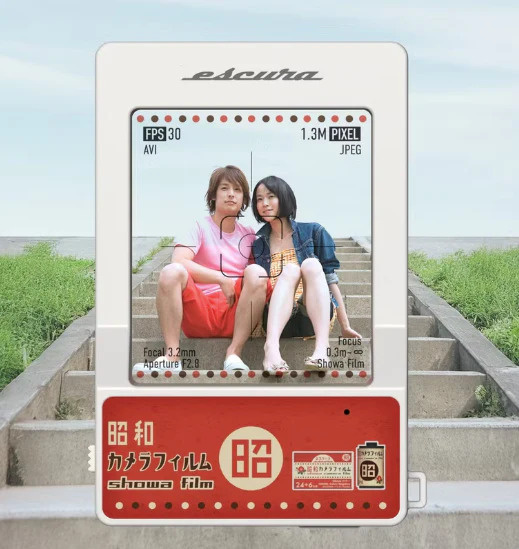Escura InstantSnap 數碼相機【原裝行貨】