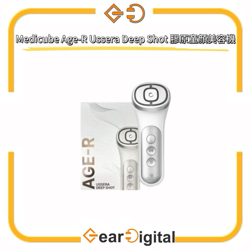限時免運] Medicube Age-R Ussera Deep Shot 膠原童顔美容機[平行進口