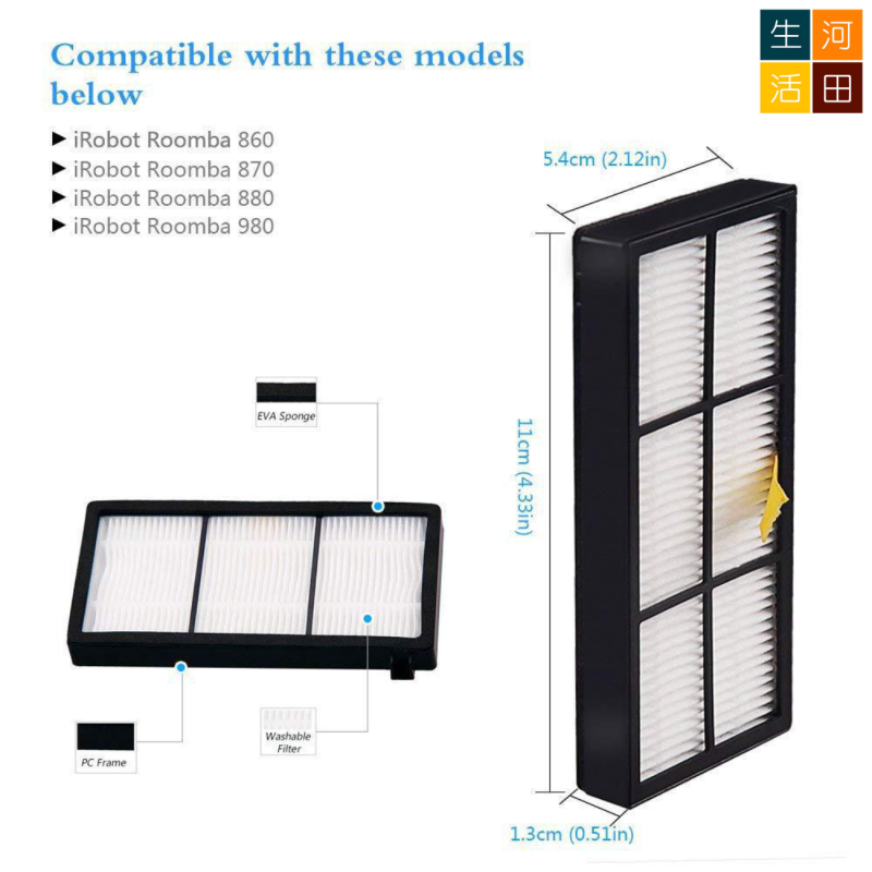 適用iRobot Roomba 900 800系列 980 960 890 880 吸塵機械人 代用HEPA濾網+滾輪+邊刷替換套裝