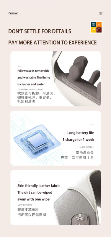 TECHLOVE深層肩頸按摩器|斜方股按摩儀|快速加熱|模仿人手柔揉技術